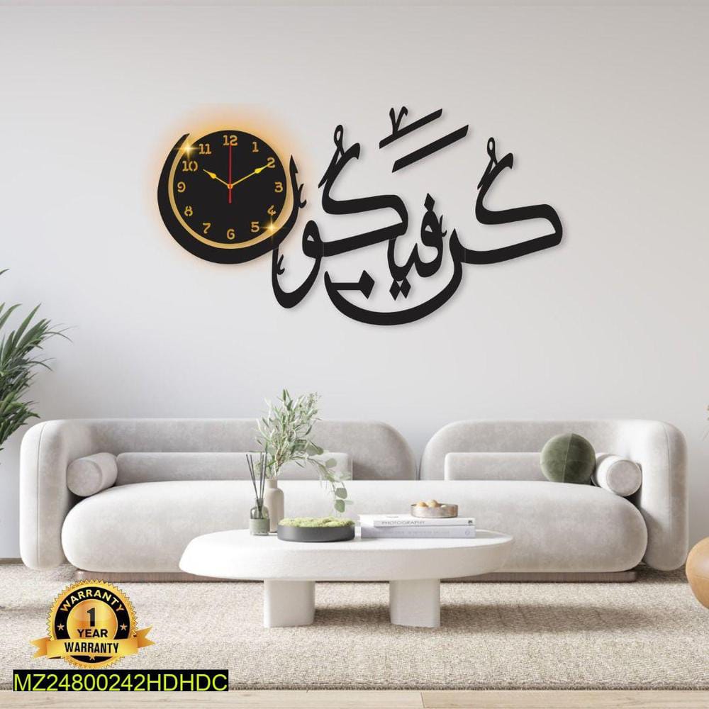 Beautiful Calligraphy Laminated Sheet Wall Clock