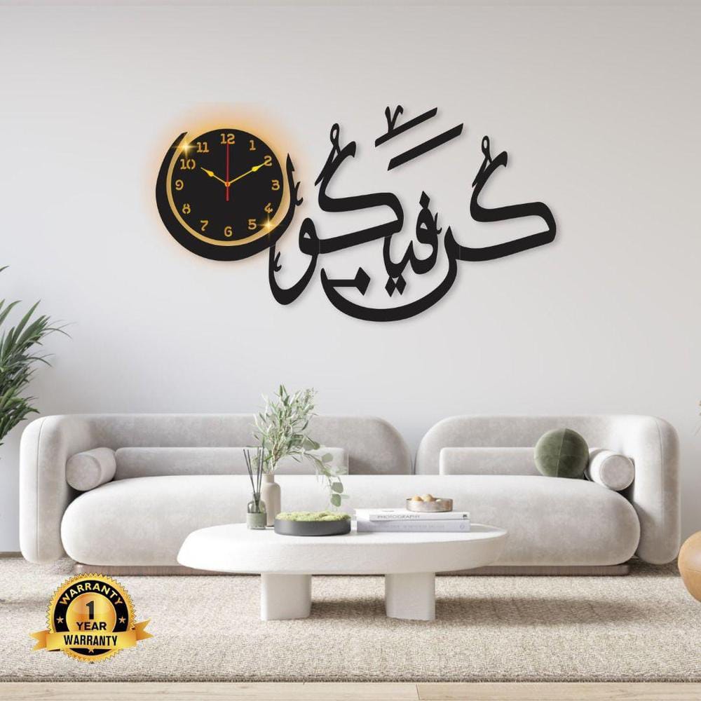 Beautiful Calligraphy Laminated Sheet Wall Clock